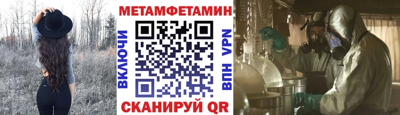 что такое наркотик Выборг Амфетамин Розовый
