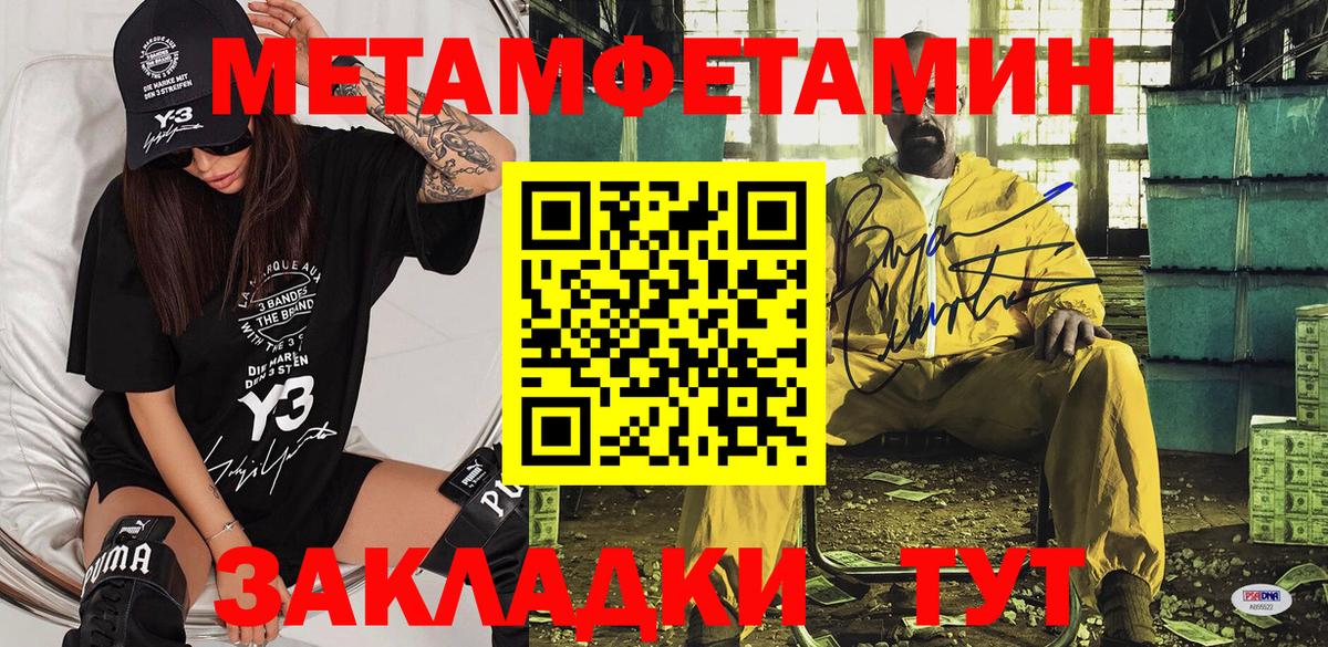 Амфетамин 98%  Вход с VPN  Amphetamine  Выборг 