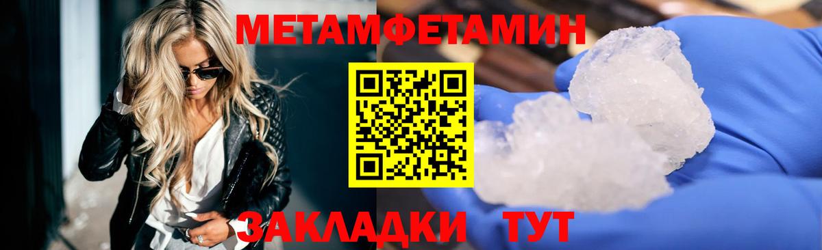 Амфетамин 98% Выборг