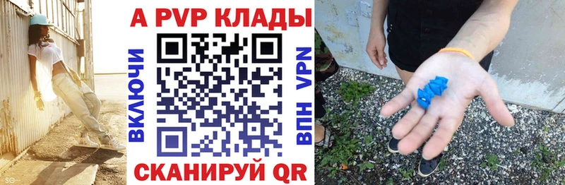APVP крисы CK Выборг