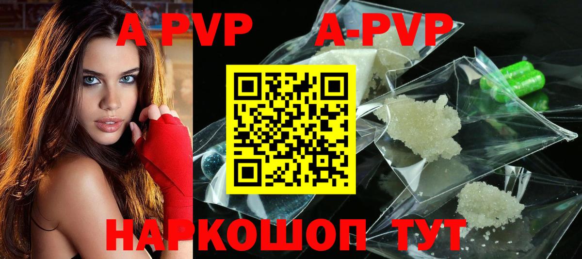 A PVP VHQ Выборг