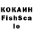 Кетамин VHQ Dee MF