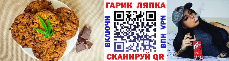 Еда ТГК марихуана kraken онион Выборг