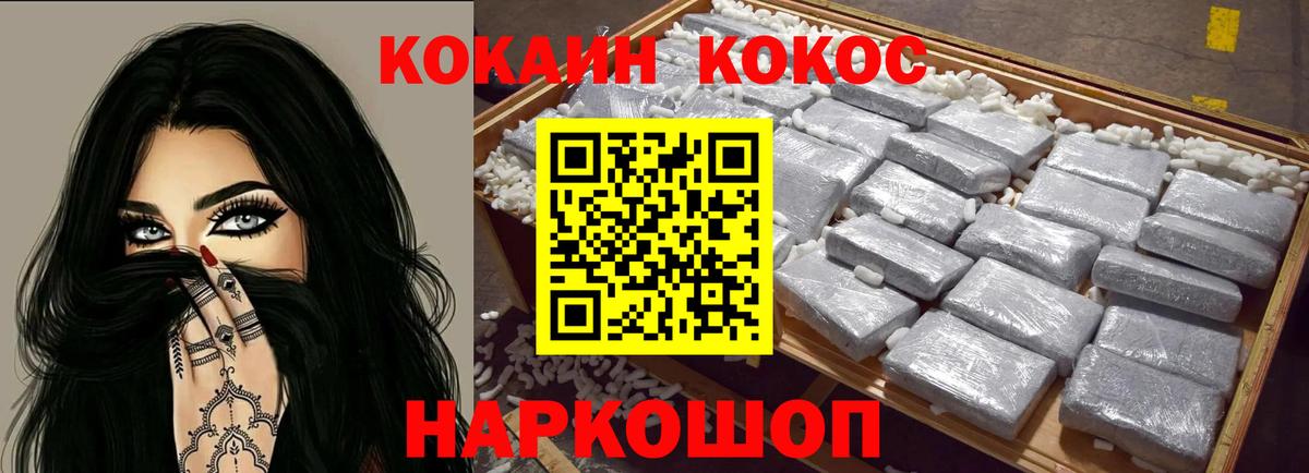 КОКАИН Колумбийский Выборг