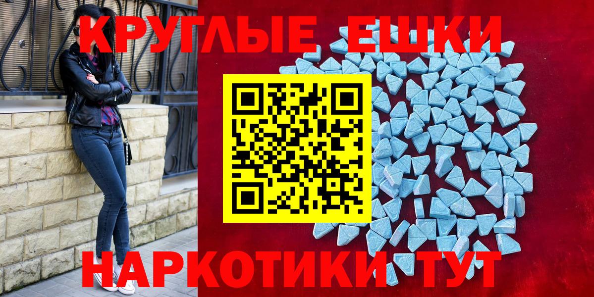 Ecstasy Punisher Выборг