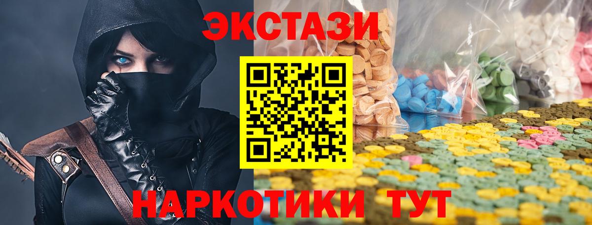 Выборг  ЭКСТАЗИ DUBAI  Экстази ешки  Вход с VPN 