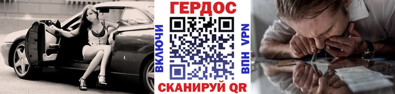 МЕГА как зайти  Выборг  ГЕРОИН Афган 