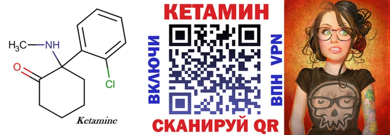 КЕТАМИН VHQ  OMG онион  Выборг 