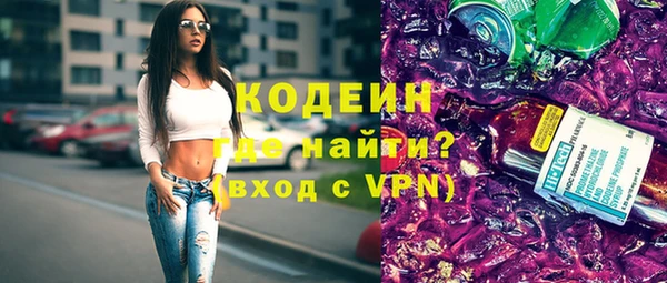 гидра Бронницы