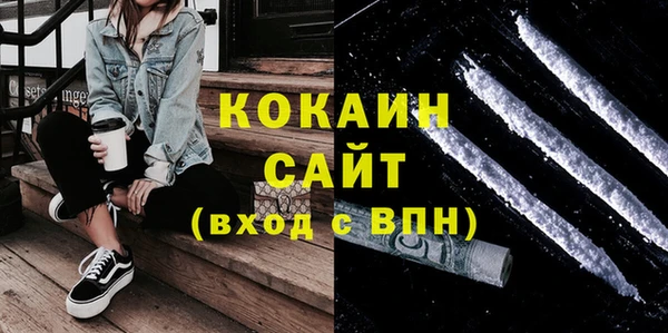 MDMA Premium VHQ Ивангород