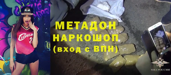 шишки Верхний Тагил