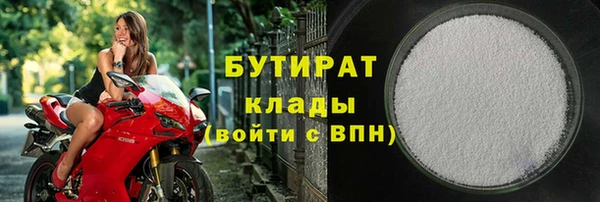 шишки Верхний Тагил