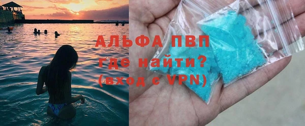 шишки Верхний Тагил