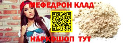 МДМА Бийск