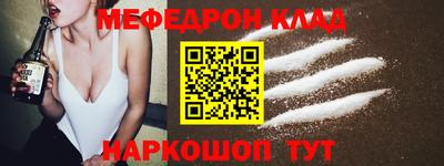 бутират Берёзовский