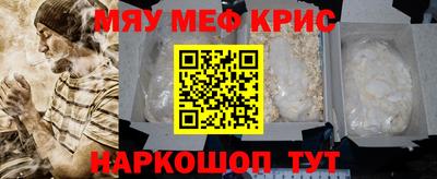 МДМА Бийск