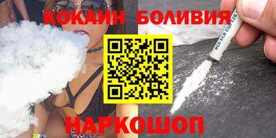 ГАЛЛЮЦИНОГЕННЫЕ ГРИБЫ Беслан