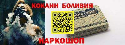 МДМА Бийск