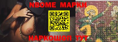 ГАЛЛЮЦИНОГЕННЫЕ ГРИБЫ Беслан