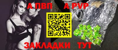 МДМА Бийск