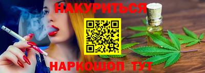 МДМА Бийск
