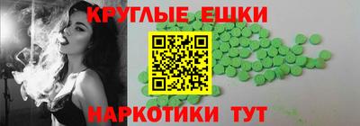 бутират Берёзовский