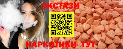 ГАЛЛЮЦИНОГЕННЫЕ ГРИБЫ Беслан