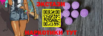 МДМА Бийск