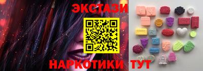 ГАЛЛЮЦИНОГЕННЫЕ ГРИБЫ Беслан