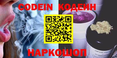 бутират Берёзовский