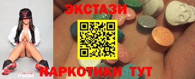 бутират Берёзовский