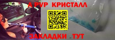 бутират Берёзовский
