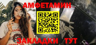 бутират Берёзовский
