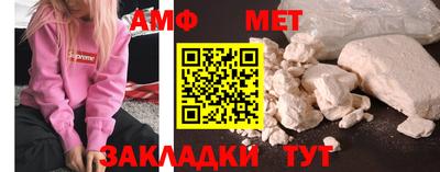 бутират Берёзовский