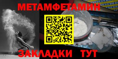 бутират Берёзовский