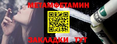 МДМА Бийск