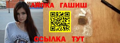 МДМА Бийск