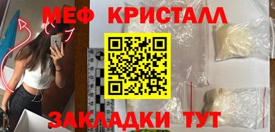 МДМА Бийск