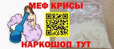 МДМА Бийск