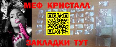 МДМА Бийск
