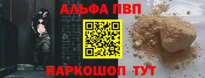 МДМА Бийск