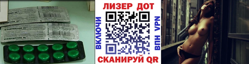 LSD-25 экстази кислота Выборг