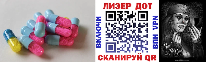 Лсд 25 экстази кислота  Выборг 