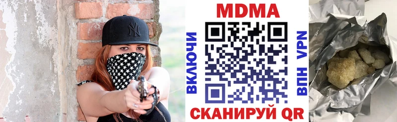 MDMA VHQ цена Выборг