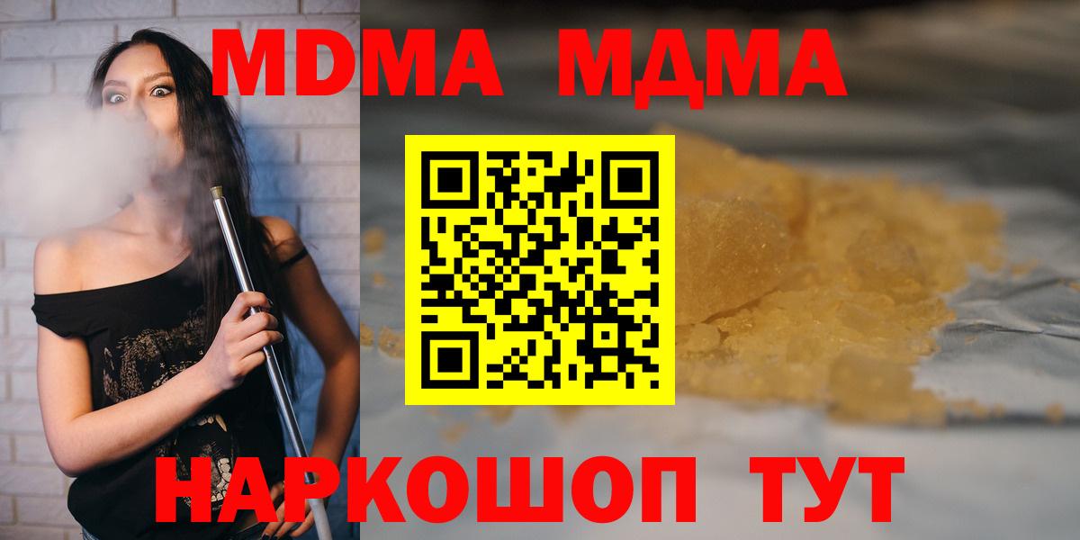 Выборг  MDMA crystal  MDMA crystal  Вход с VPN 