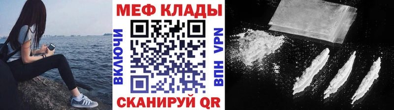 дарк нет какой сайт  hydra как зайти  Выборг  МЕФ кристаллы 