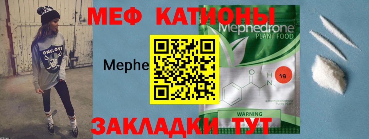 Мефедрон мука  Вход с VPN  Выборг  как найти   Меф 4 MMC 