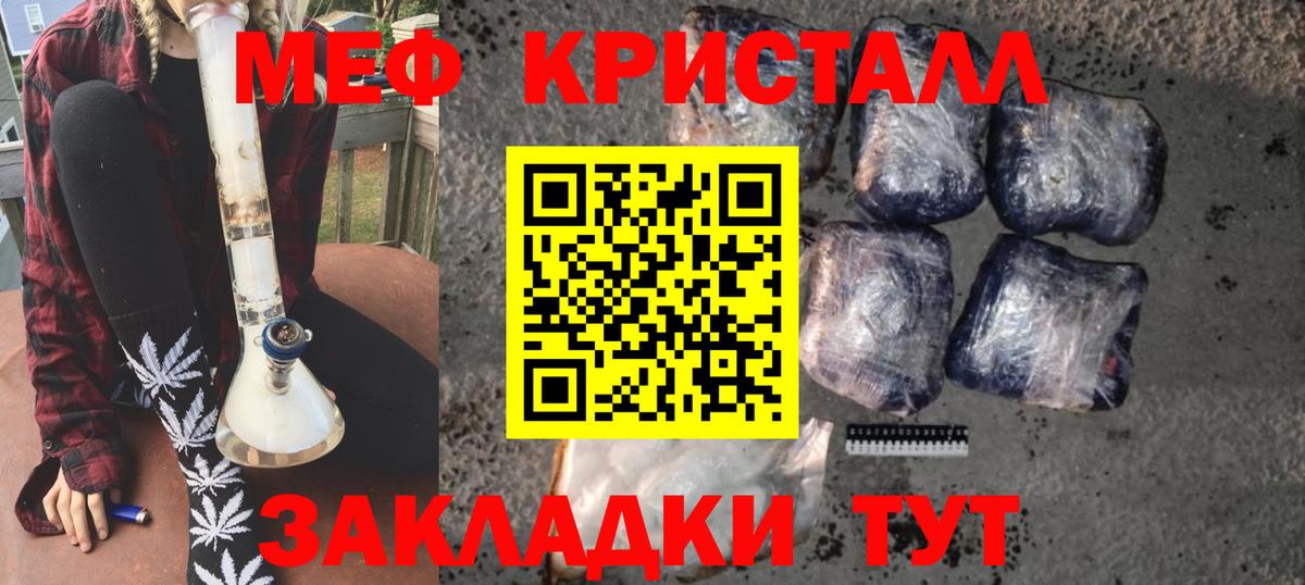 Мефедрон Выборг