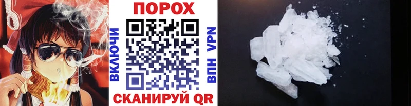 Метамфетамин витя  Выборг 