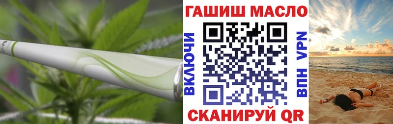 ТГК вейп с тгк Выборг